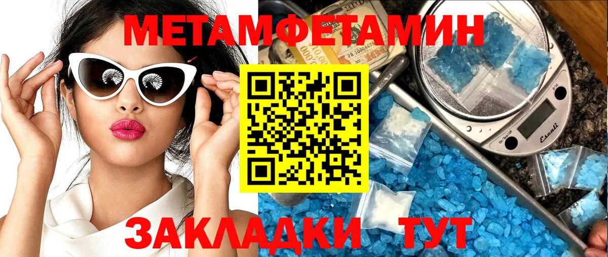 Amphetamine VHQ Грозный