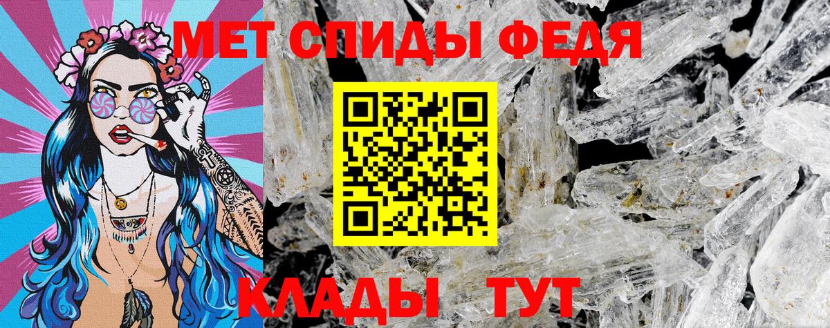 АМФ  АМФЕТАМИН  Вход с VPN  Грозный  Amphetamine Розовый 