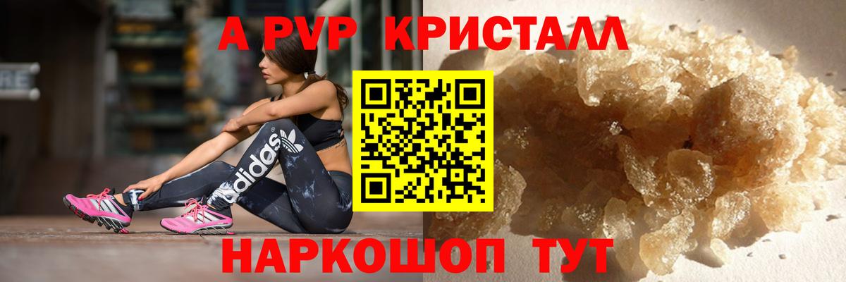 Грозный  хочу   Alfa_PVP  A PVP крисы CK  Вход с VPN  Alfa_PVP Crystall  Alpha PVP СК КРИС 