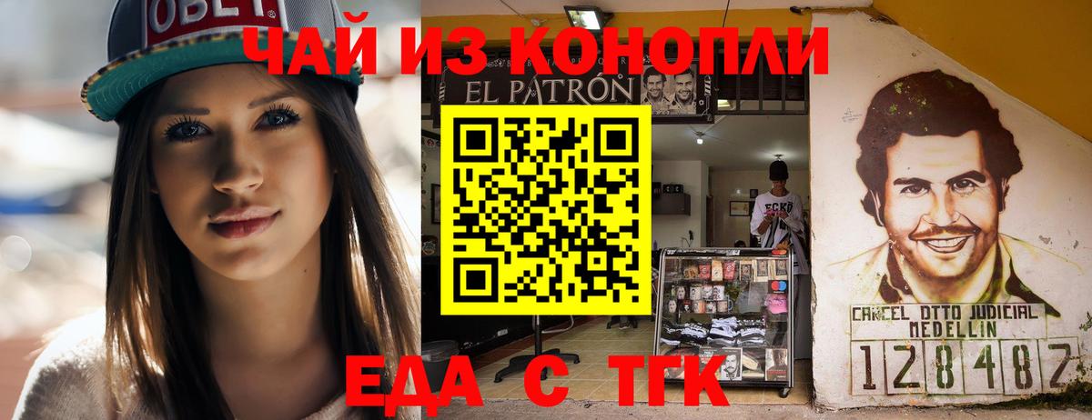 Грозный  Canna-Cookies конопля  Вход с VPN 