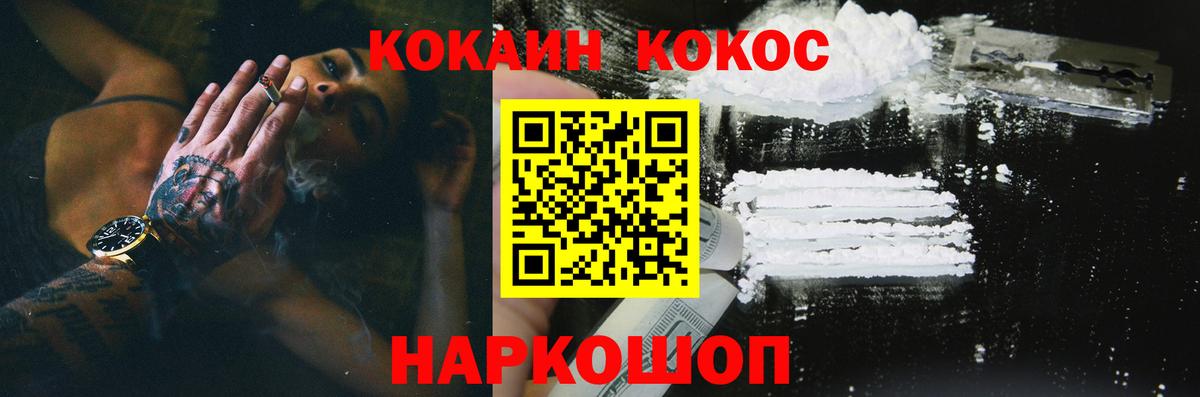 Cocaine Columbia  Cocaine 98%  Грозный  Вход с VPN 