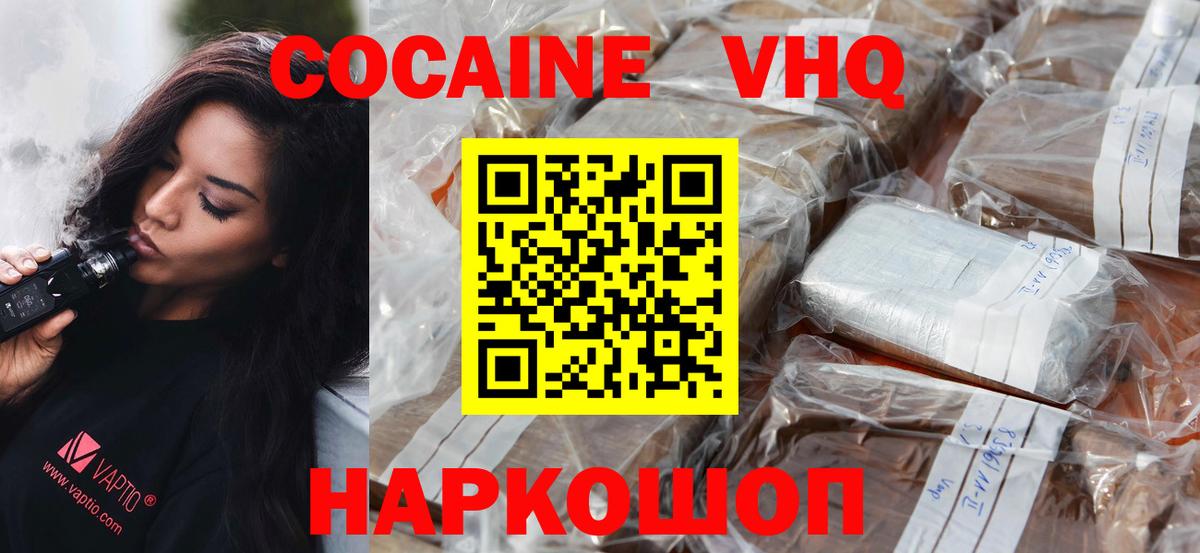 COCAIN 99% Грозный