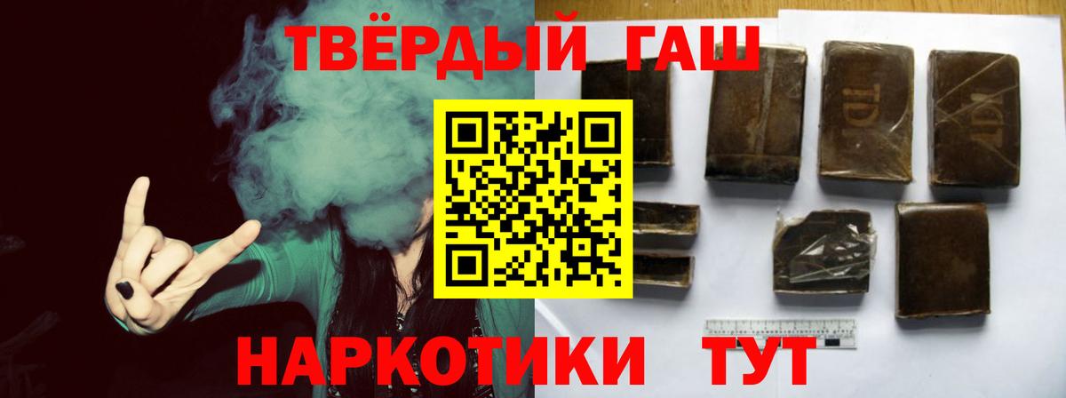ГАШ ice o lator Грозный