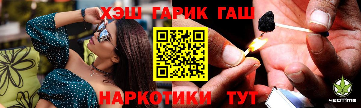 Грозный  ГАШИШ Cannabis  ГАШИШ индика сатива  закладки  Вход с VPN  ГАШ 