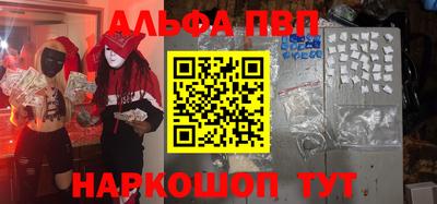 метамфетамин Кулебаки