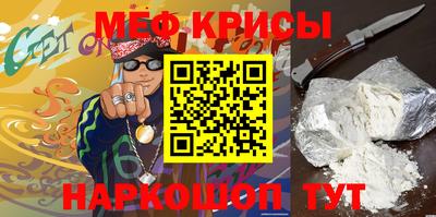 метамфетамин Кулебаки
