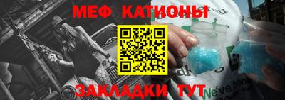 а пвп мука Кумертау
