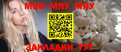 метамфетамин Кулебаки