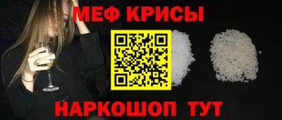 а пвп мука Кумертау