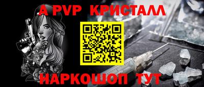 а пвп мука Кумертау