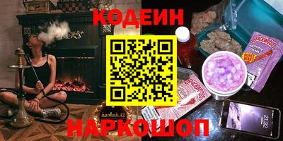 метамфетамин Кулебаки