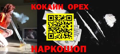 мдма Кунгур