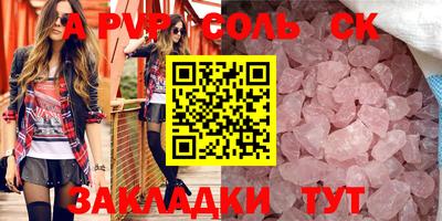 метамфетамин Кулебаки