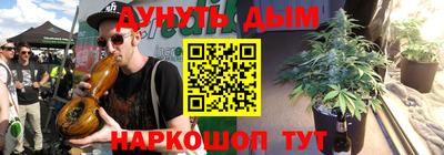метамфетамин Кулебаки