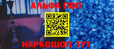 метамфетамин Кулебаки