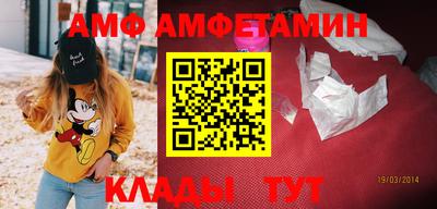 метамфетамин Кулебаки