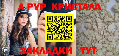 метамфетамин Кулебаки
