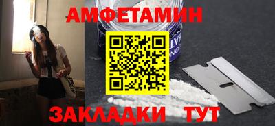 метамфетамин Кулебаки