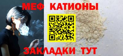 метамфетамин Кулебаки