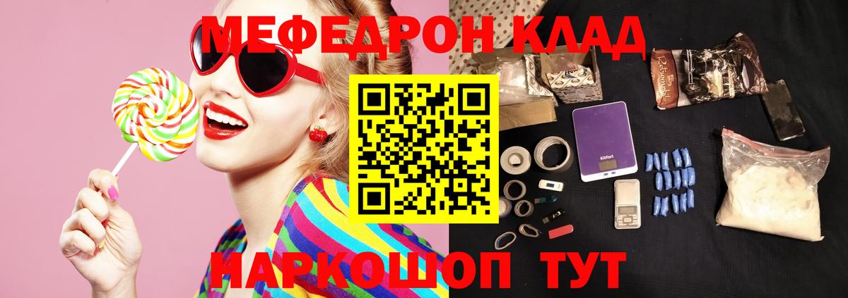 Грозный  Мефедрон мяу мяу  Меф  Вход с VPN  Меф  МЕФ мука 