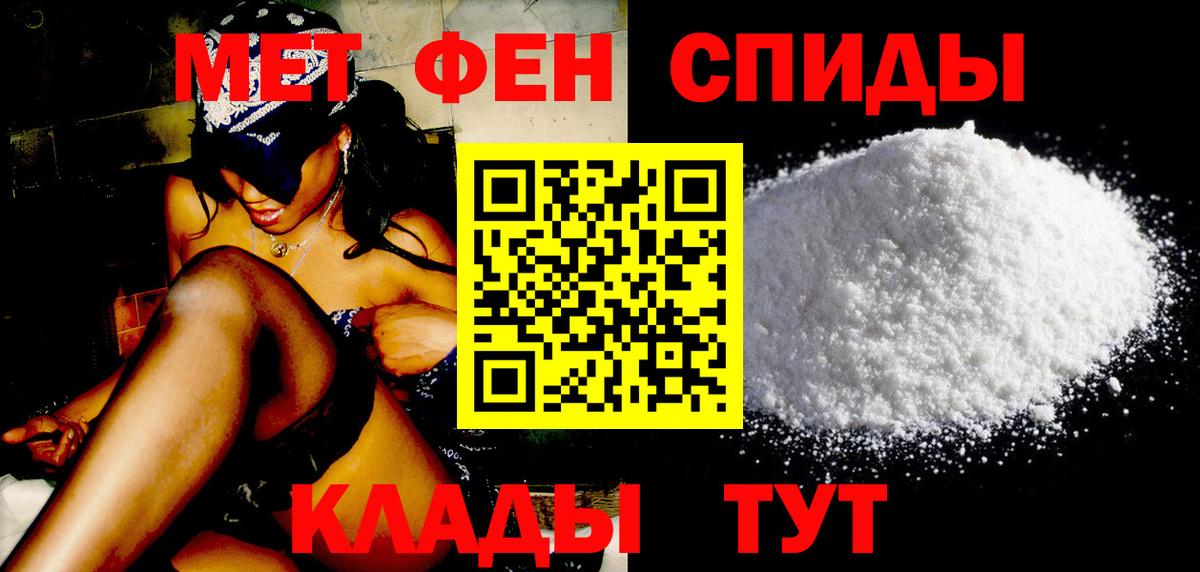 Первитин витя Грозный