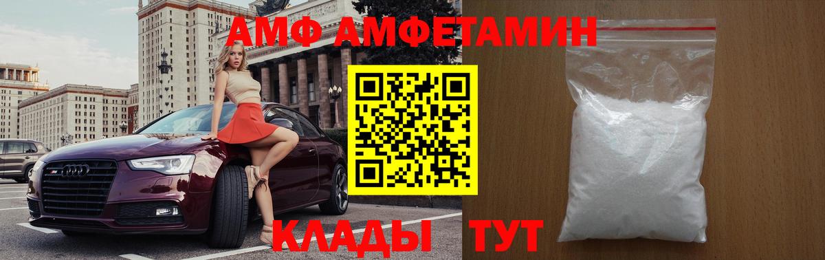 Первитин мет  Вход с VPN  Грозный 
