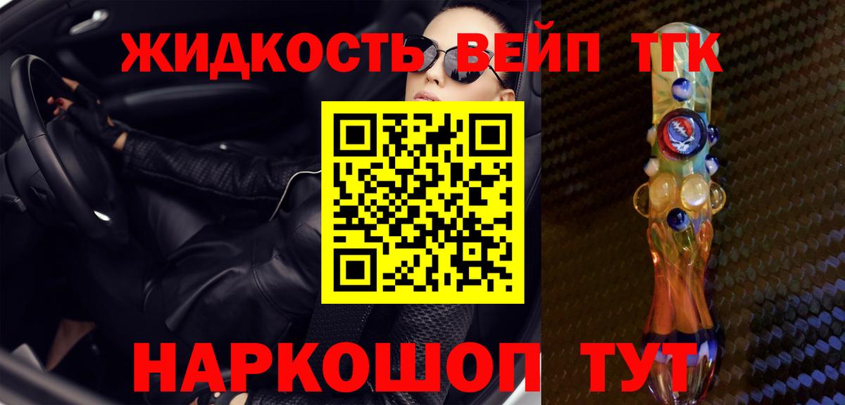 Дистиллят ТГК Wax Грозный