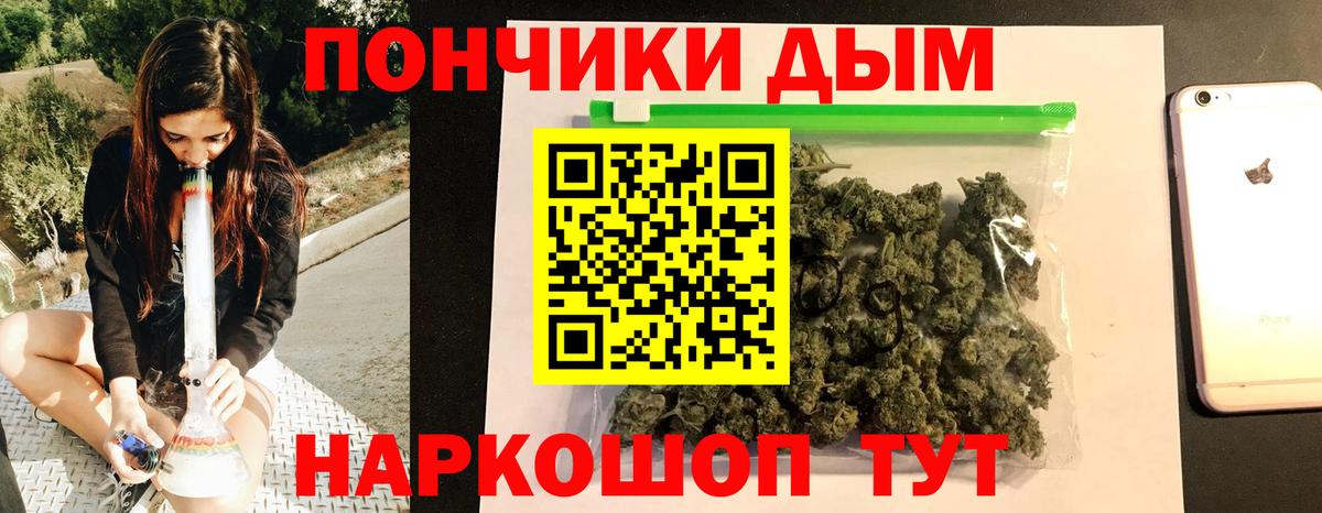Каннабис Bruce Banner Грозный